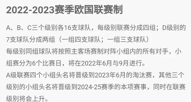 1xBit体育电竞-欧国联比赛瑞典队战胜意大利，领跑积分榜的简单介绍