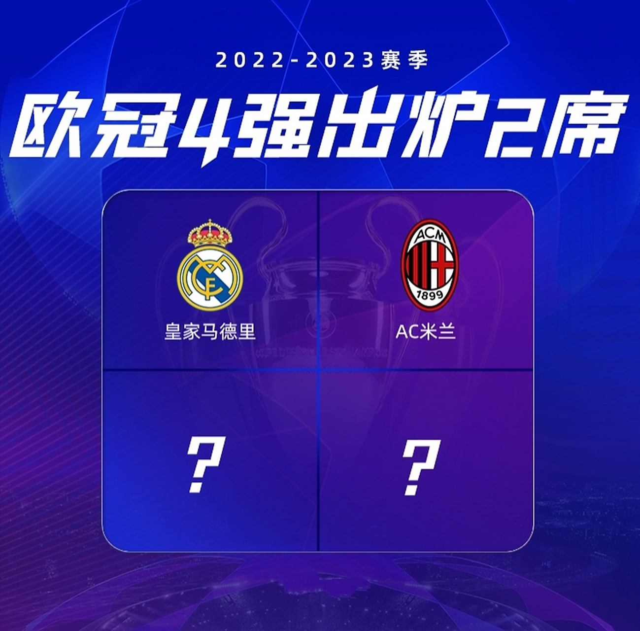 切尔西瞄准意甲双星,欧冠资格引巴黎关注的简单介绍 切尔西瞄准意甲双星,欧冠资格引巴黎关注的简单介绍