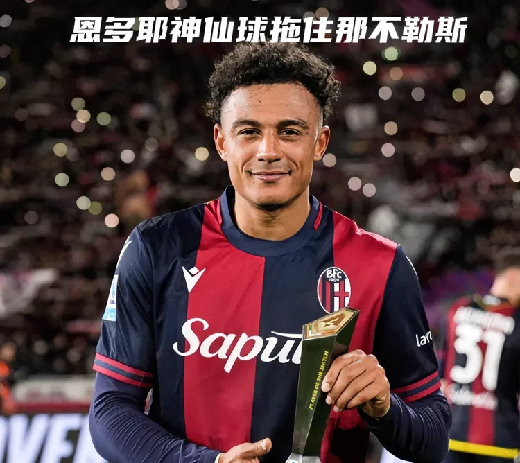 1xBit体育官网-那不勒斯前锋状态回暖,助球队重返胜利轨道的简单介绍