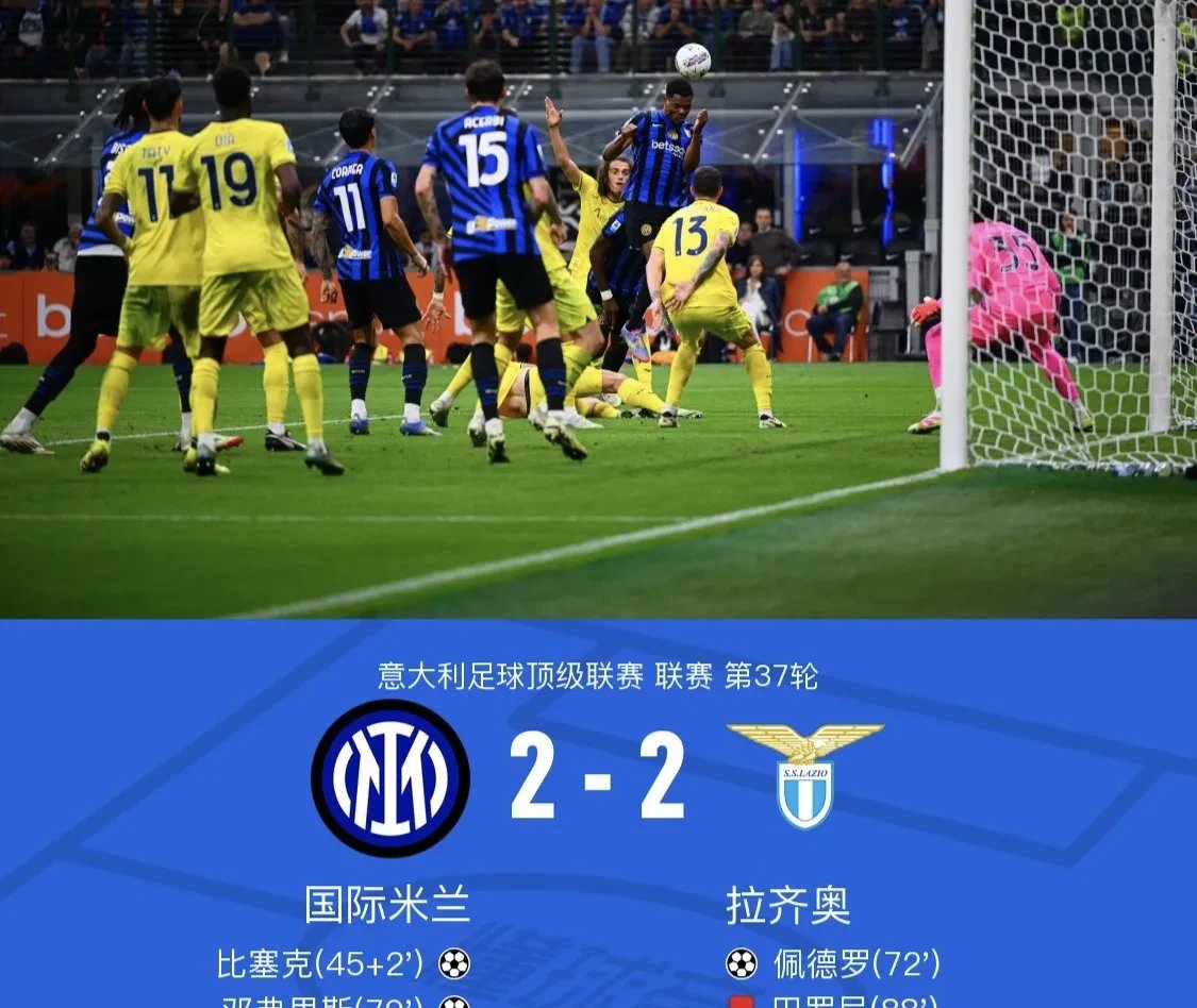 拉齐奥力克对手,继续保持领先优势的简单介绍 拉齐奥力克对手,继续保持领先优势的简单介绍