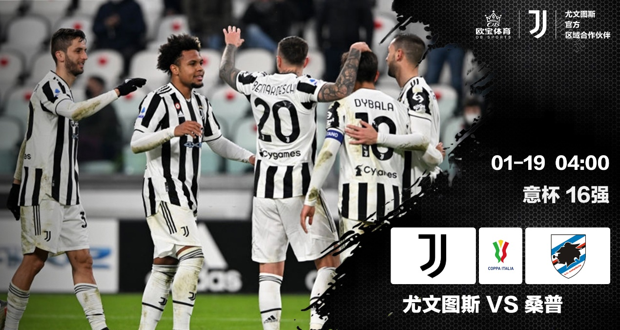 桑普多利亚接连失球,卫冕冠军要保不败的简单介绍 桑普多利亚接连失球,卫冕冠军要保不败的简单介绍