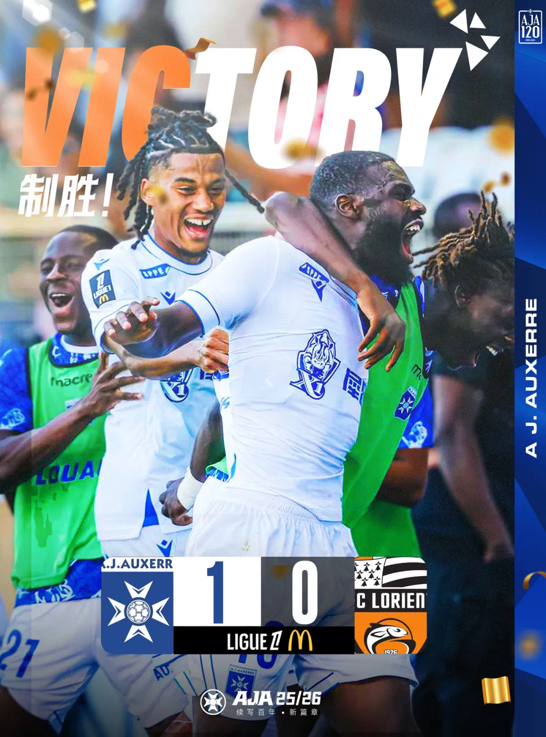 里昂主场失利,联赛前景蒙上一层阴影的简单介绍 里昂主场失利,联赛前景蒙上一层阴影的简单介绍