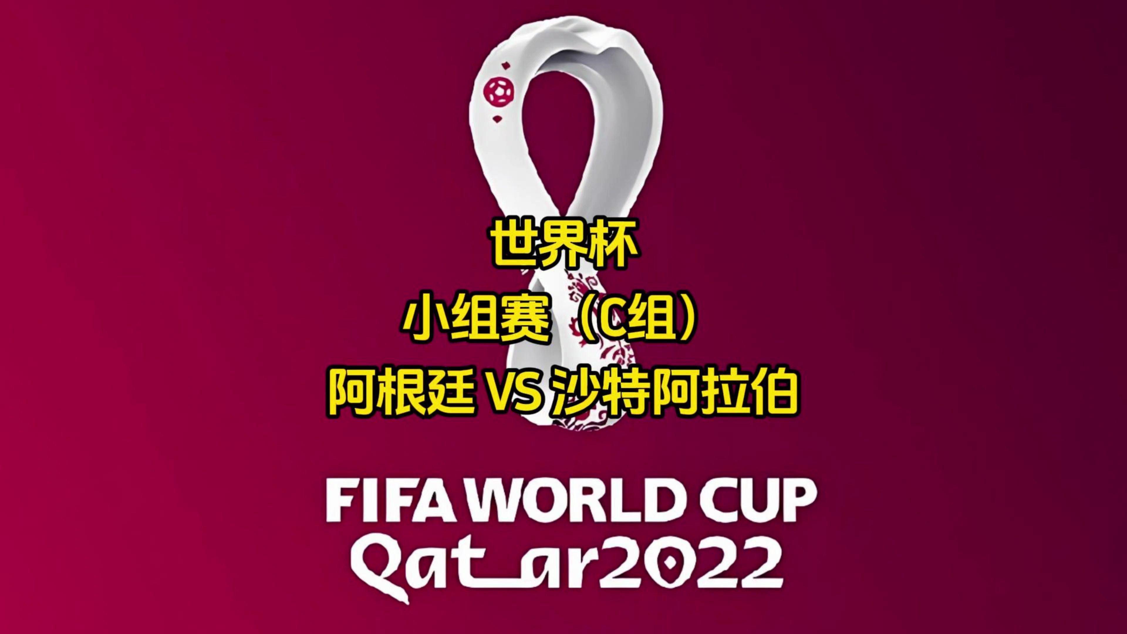 1xBit体育官网登录网址-阿拉伯球队在国际比赛中崭露头角的简单介绍