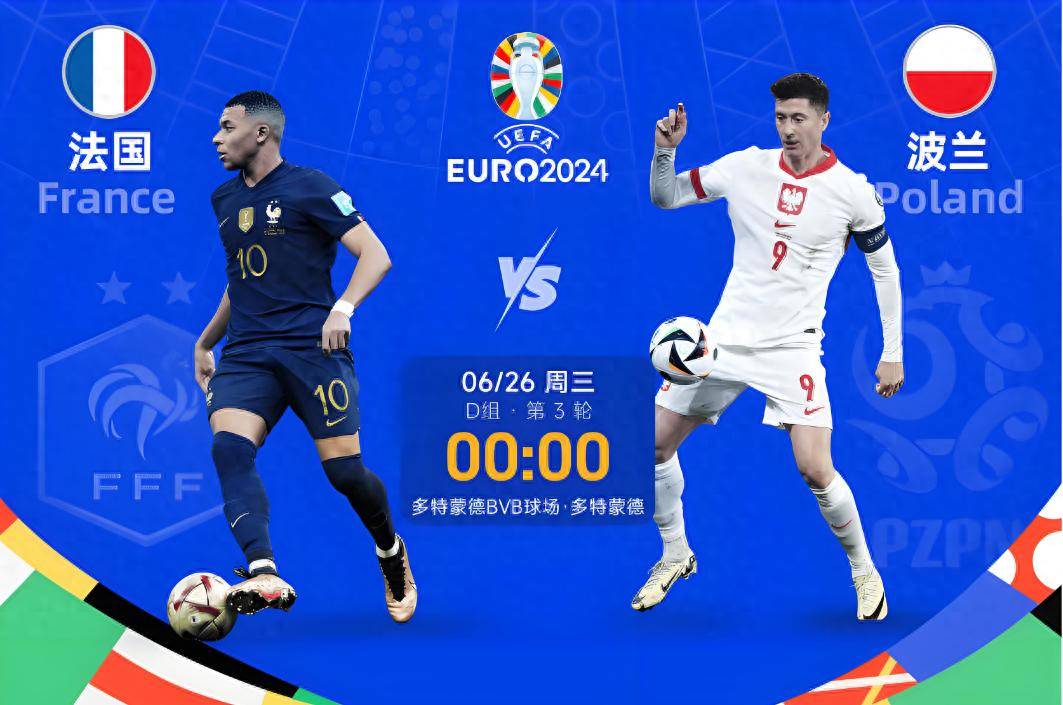 关于法国战胜奥地利,欧洲杯资格前景可期的信息 关于法国战胜奥地利,欧洲杯资格前景可期的信息