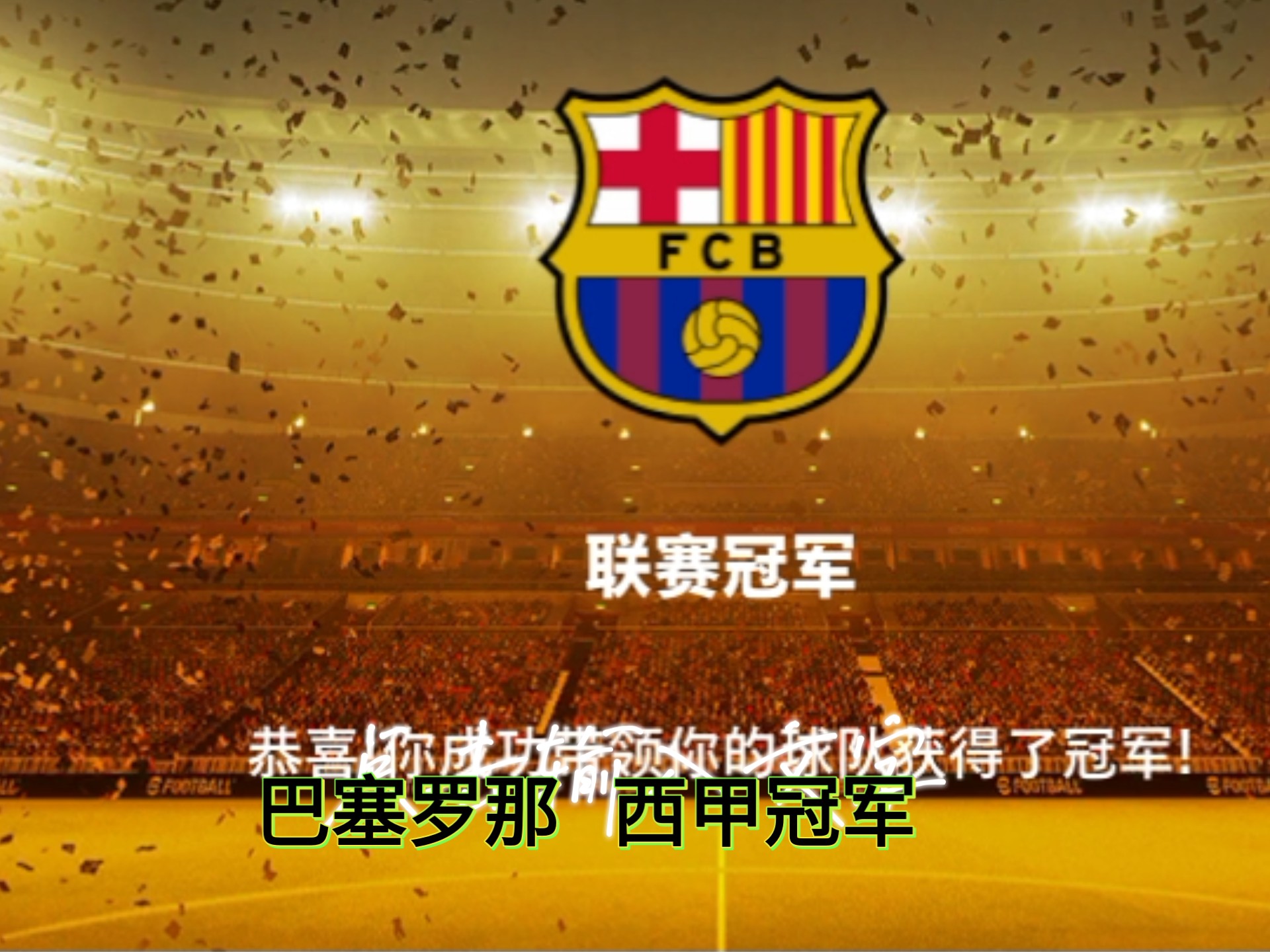 1xBit体育官方-官方确认:足球冠军联赛决赛将在本月举行的简单介绍