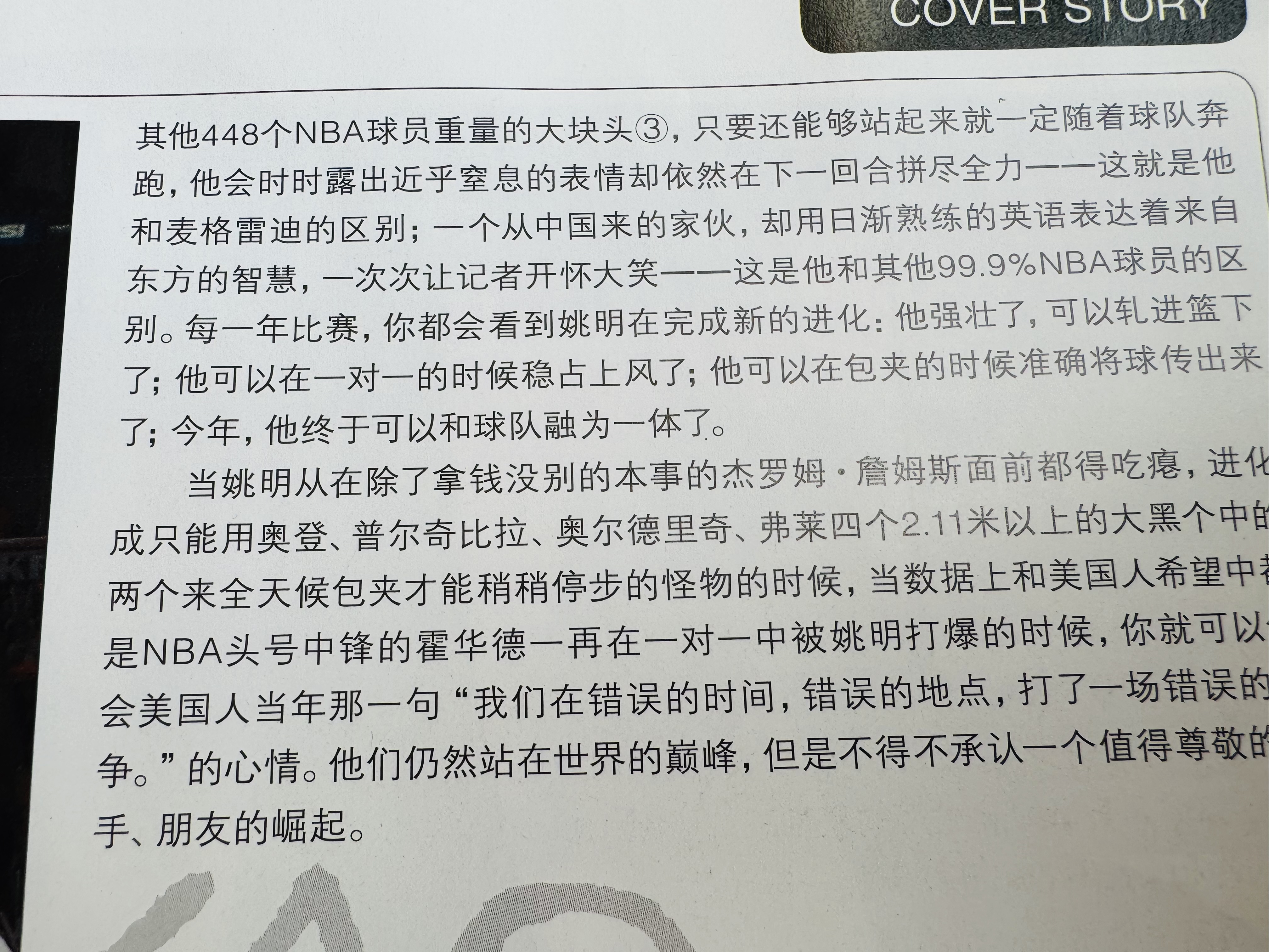 1xBit体育官方-运动员的超常表现赢得了人们的赞誉