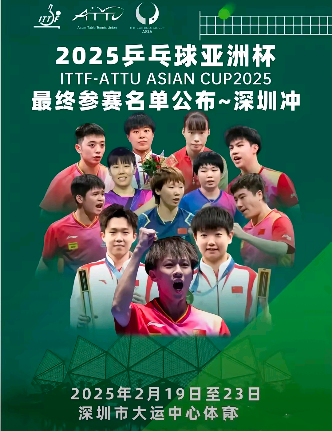 1xBit体育竞技-包含亚洲杯篮球赛暨锦标赛总冠军诞生,球迷狂欢不已的词条