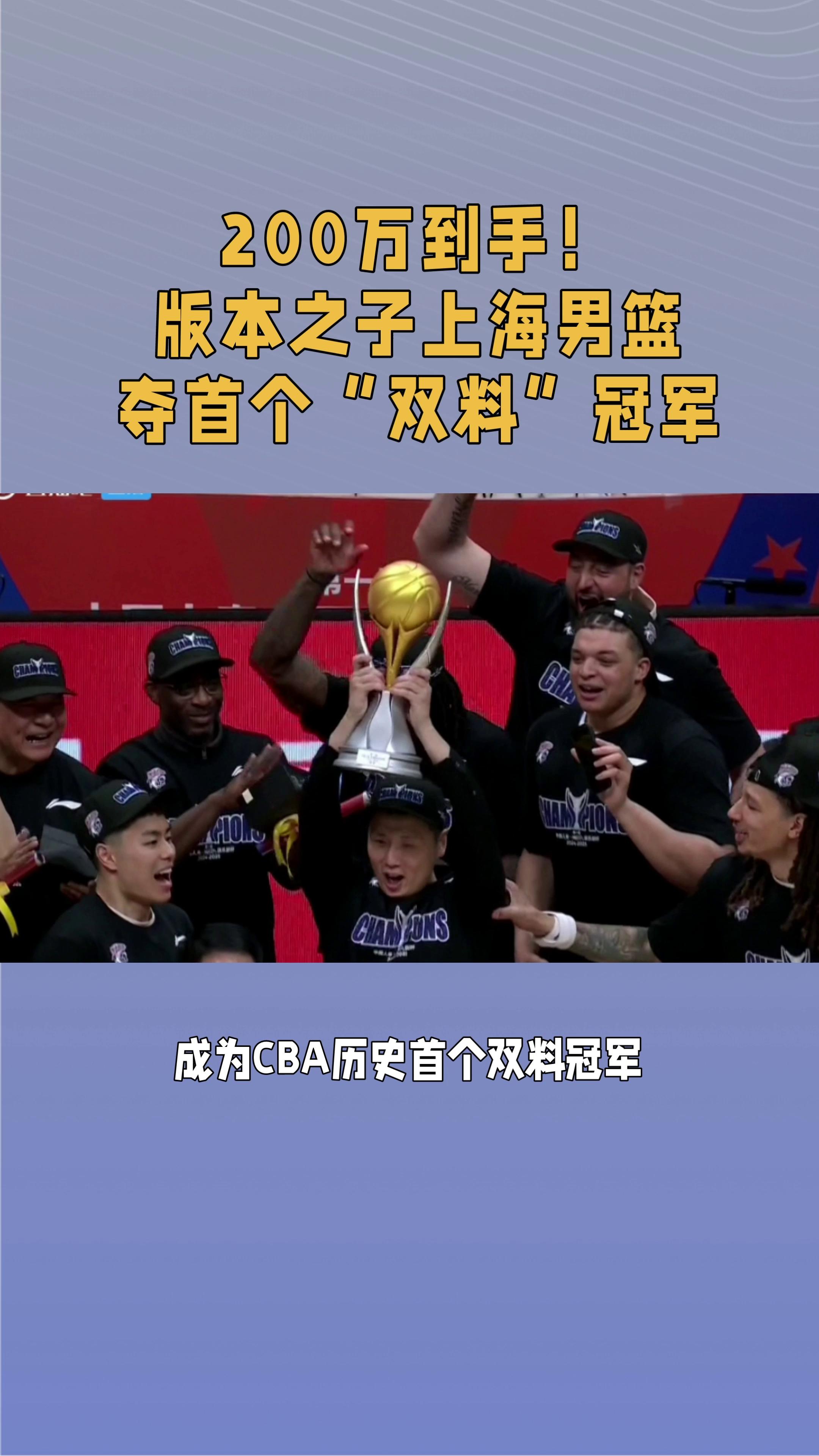 包含亚洲杯篮球赛暨锦标赛总冠军诞生,球迷狂欢不已的词条 包含亚洲杯篮球赛暨锦标赛总冠军诞生,球迷狂欢不已的词条