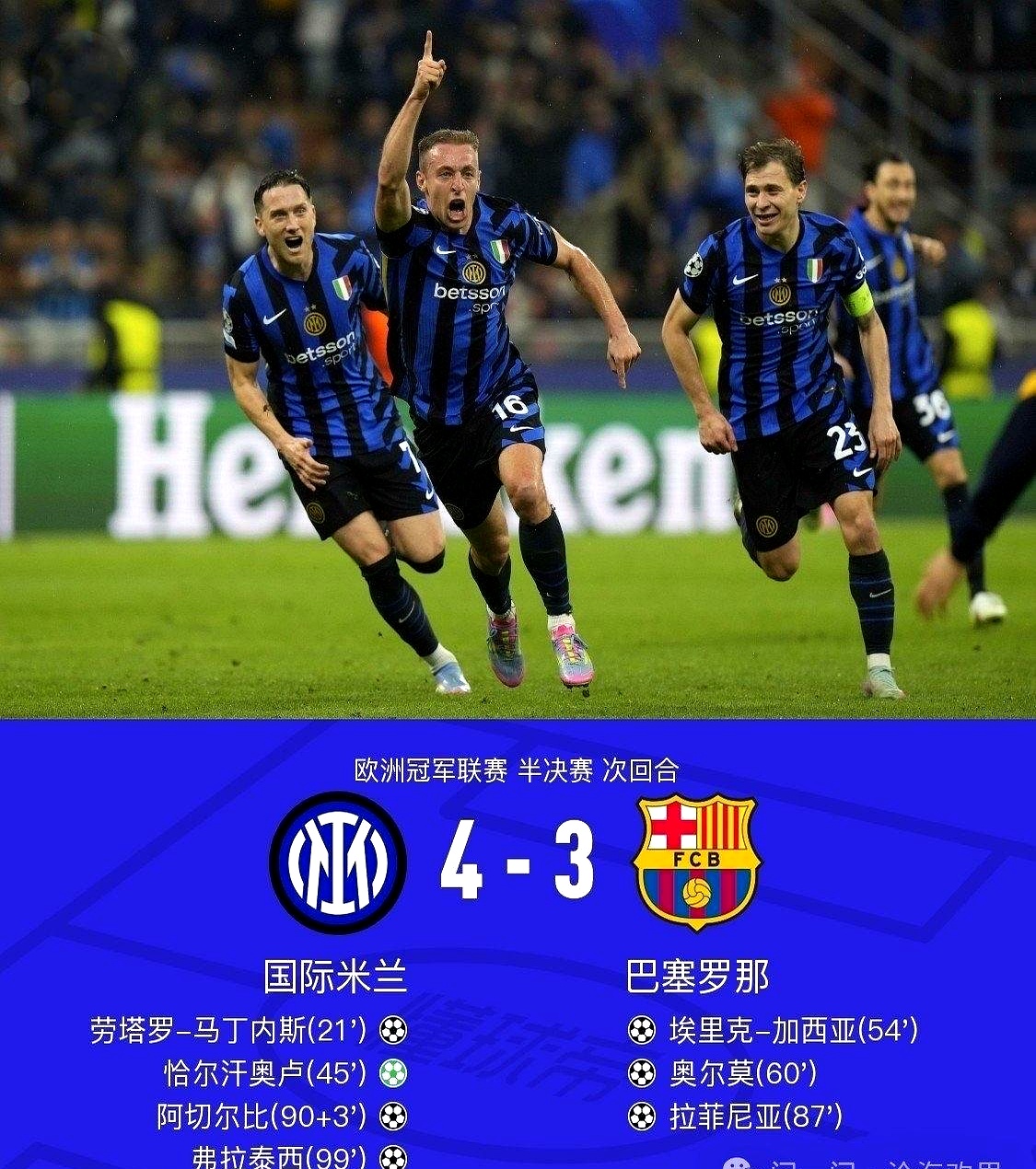 包含国米球员因红牌遭禁赛,将缺席关键比赛的词条 包含国米球员因红牌遭禁赛,将缺席关键比赛的词条