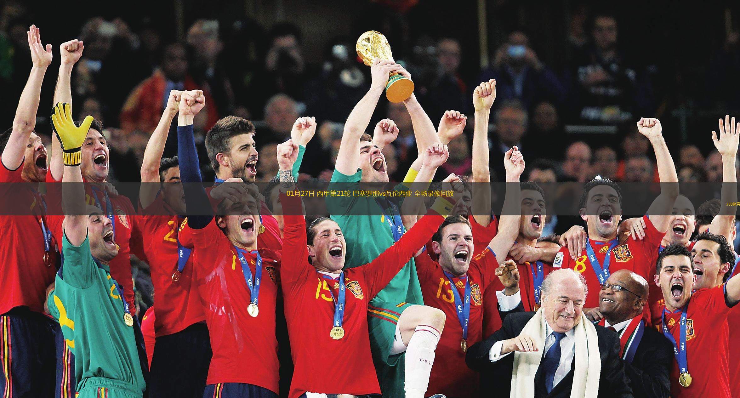 1xBit体育娱乐-巴塞罗那客场击败瓦伦西亚,取得西甲四连胜