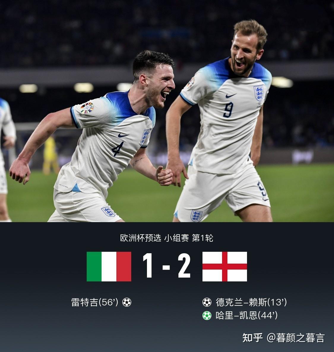 意大利卫冕冠军客场逆袭，提升排名的简单介绍